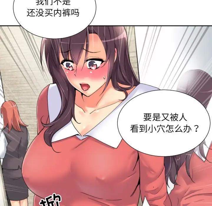 5P - 调教小娇妻/调教妻子