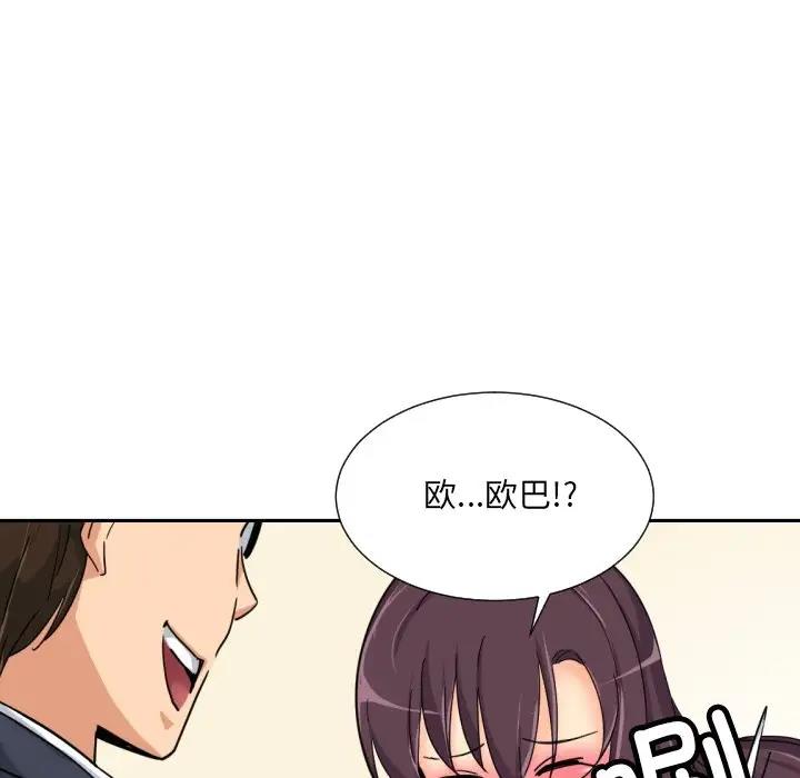 7P - 调教小娇妻/调教妻子