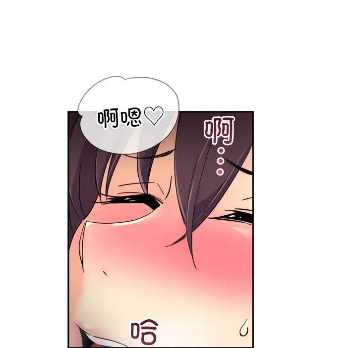 80P - 调教小娇妻/调教妻子