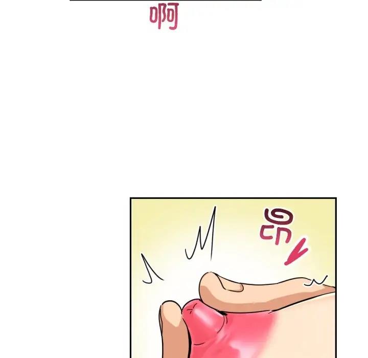 81P - 调教小娇妻/调教妻子