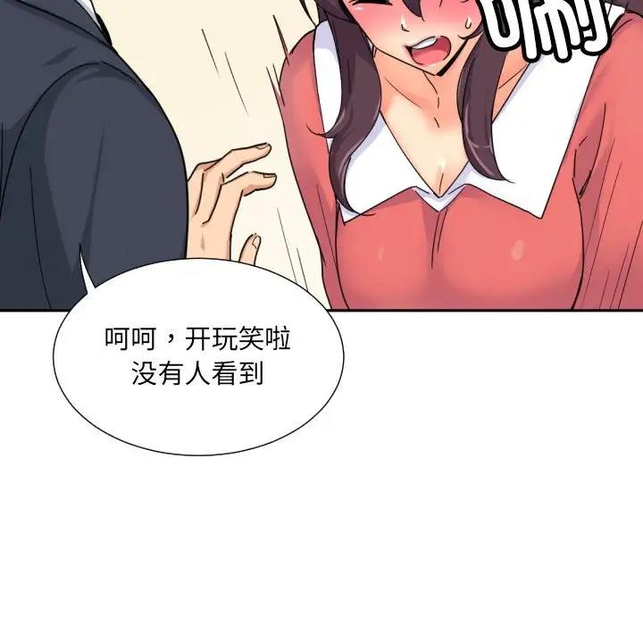 8P - 调教小娇妻/调教妻子