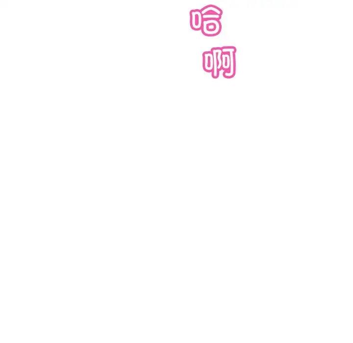 92P - 调教小娇妻/调教妻子