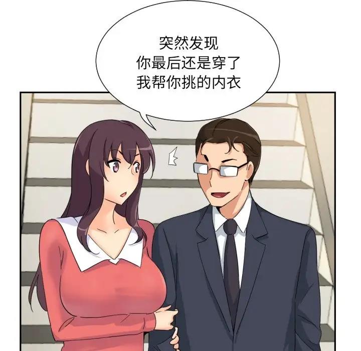 97P - 调教小娇妻/调教妻子