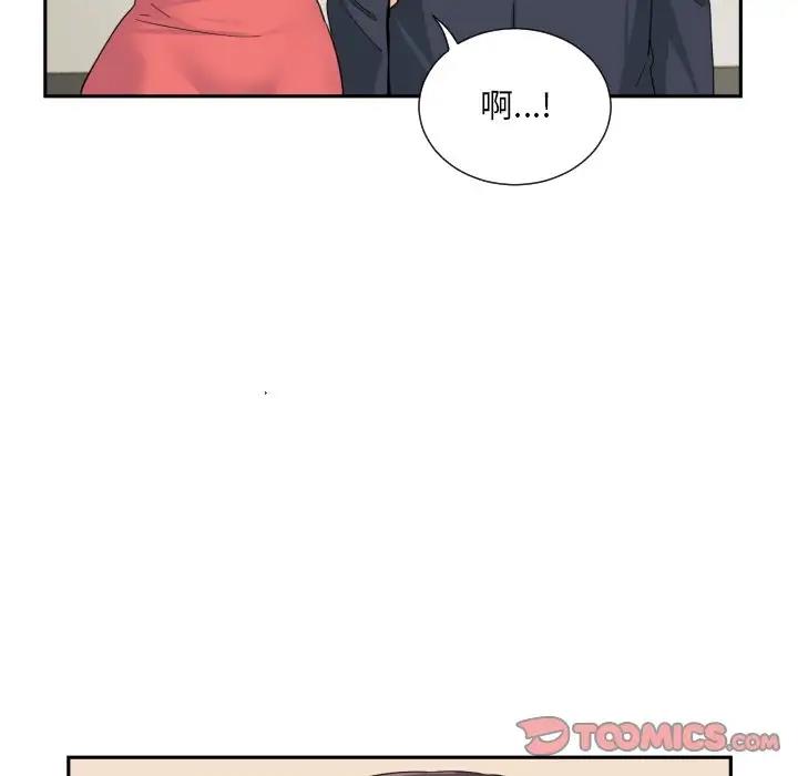 98P - 调教小娇妻/调教妻子