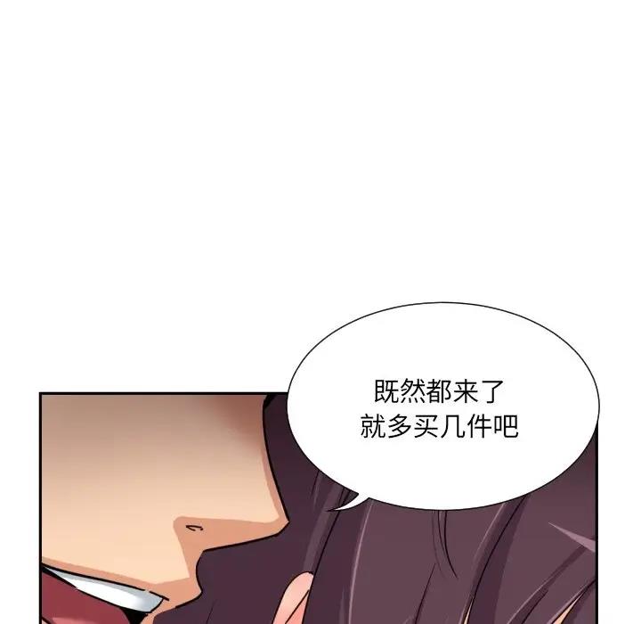 9P - 调教小娇妻/调教妻子
