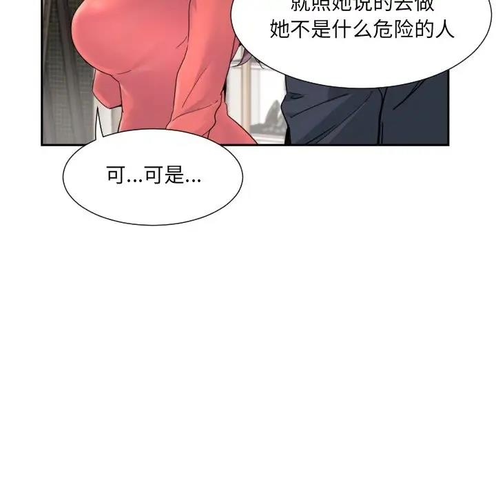 100P - 调教小娇妻/调教妻子