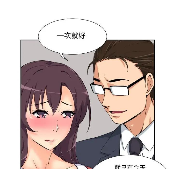 101P - 调教小娇妻/调教妻子