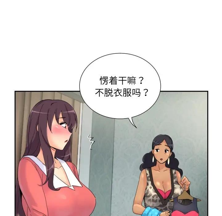 108P - 调教小娇妻/调教妻子