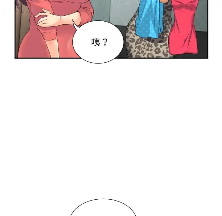 109P - 调教小娇妻/调教妻子