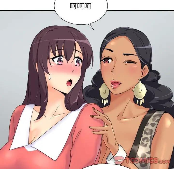 110P - 调教小娇妻/调教妻子