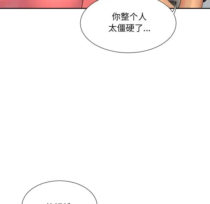 111P - 调教小娇妻/调教妻子