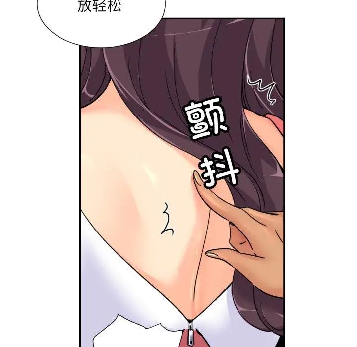 112P - 调教小娇妻/调教妻子