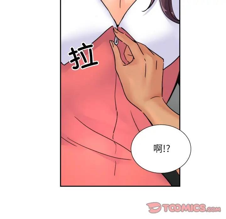 114P - 调教小娇妻/调教妻子