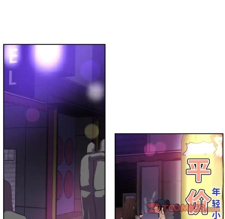 14P - 调教小娇妻/调教妻子