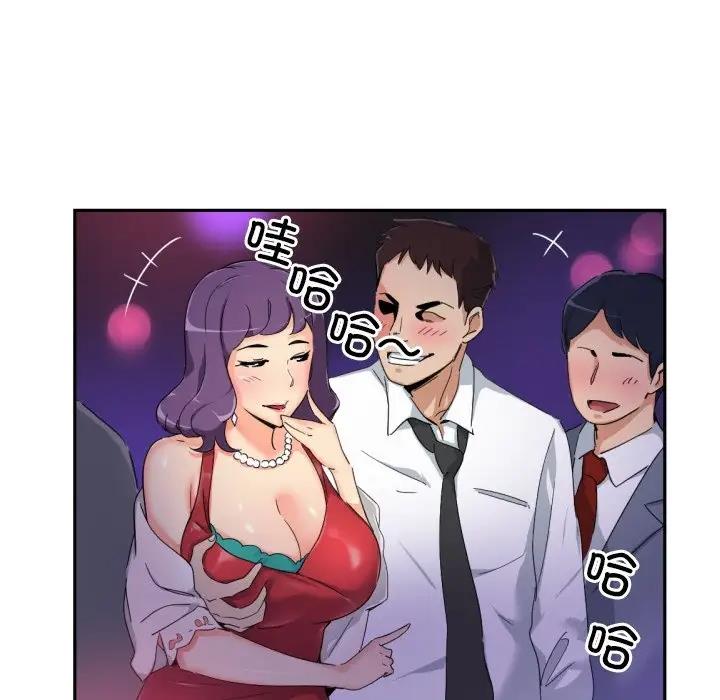 16P - 调教小娇妻/调教妻子