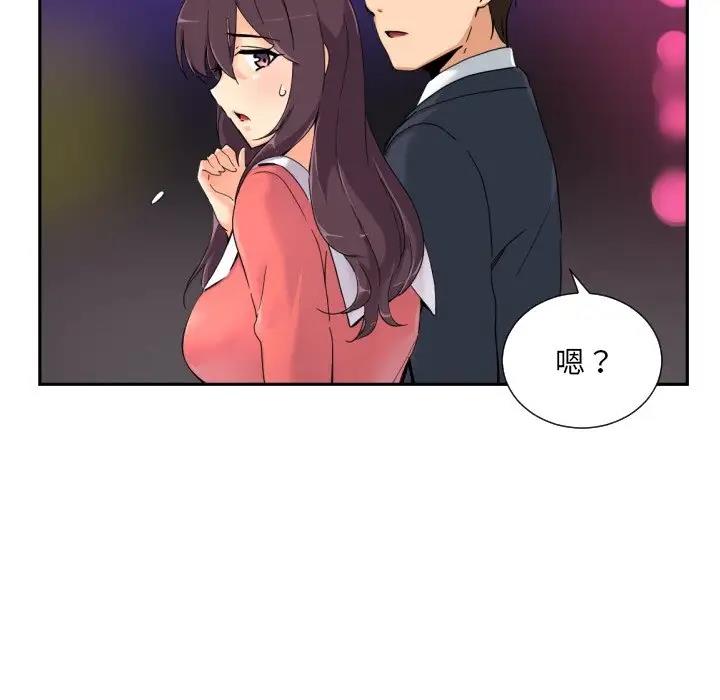 20P - 调教小娇妻/调教妻子