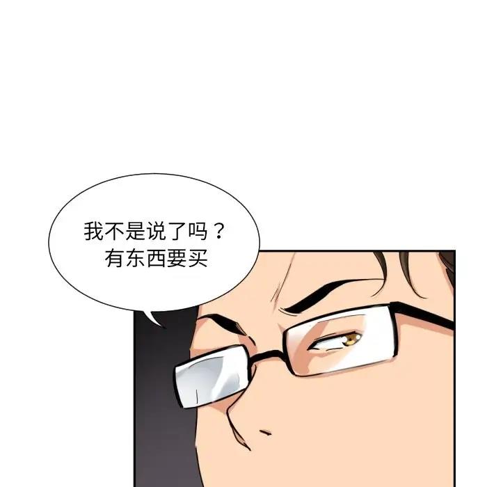 21P - 调教小娇妻/调教妻子