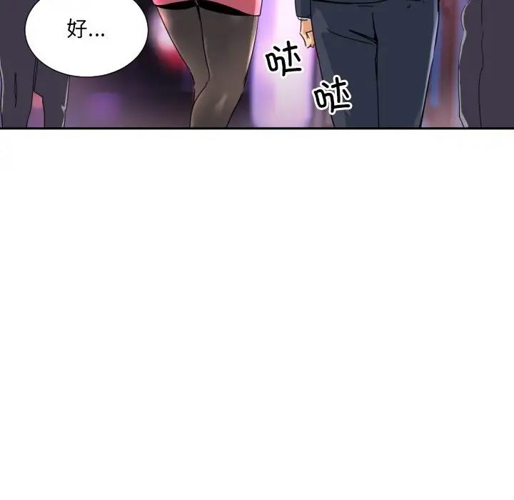 24P - 调教小娇妻/调教妻子