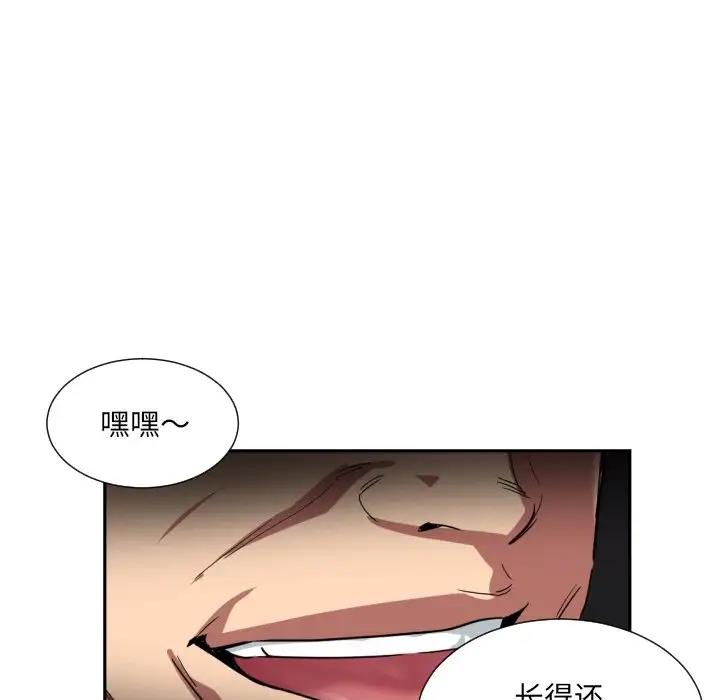 28P - 调教小娇妻/调教妻子
