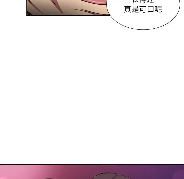 29P - 调教小娇妻/调教妻子
