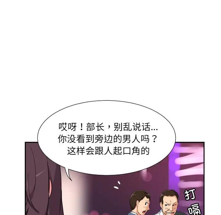 32P - 调教小娇妻/调教妻子