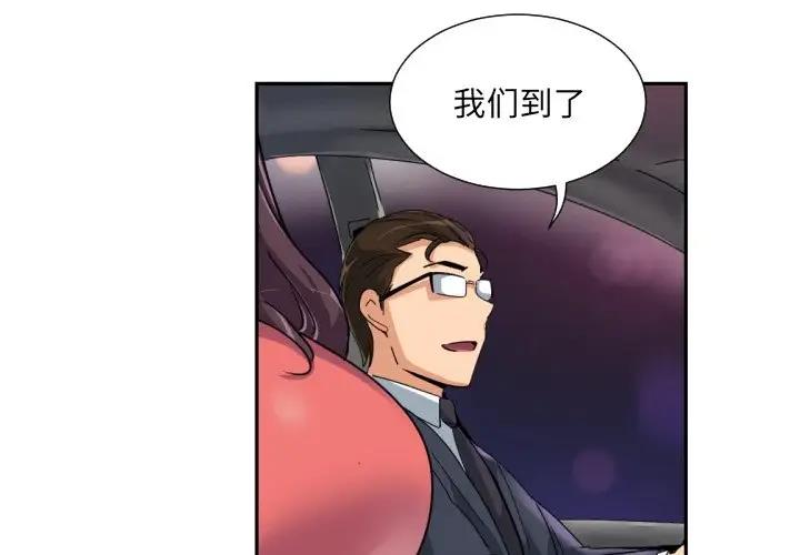 3P - 调教小娇妻/调教妻子