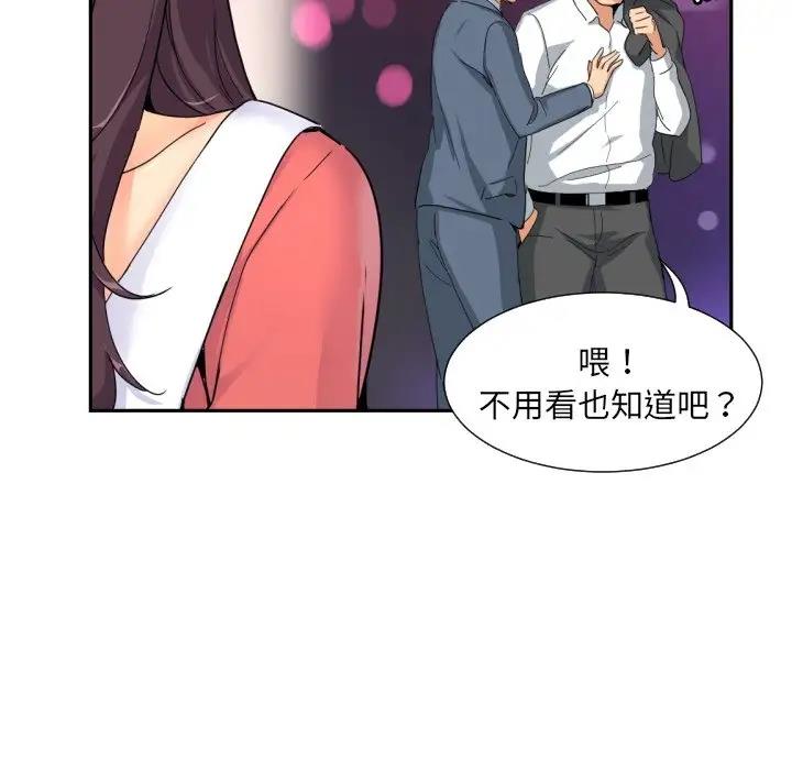 33P - 调教小娇妻/调教妻子