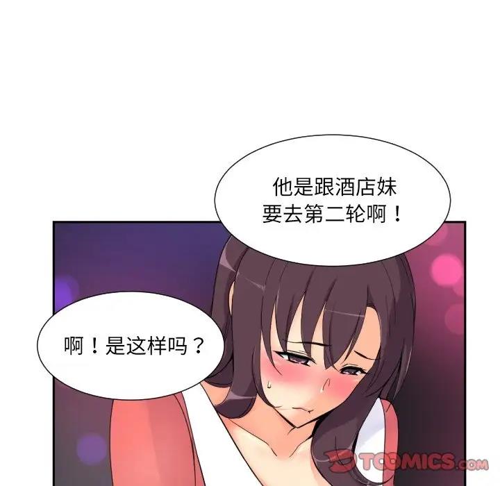 34P - 调教小娇妻/调教妻子
