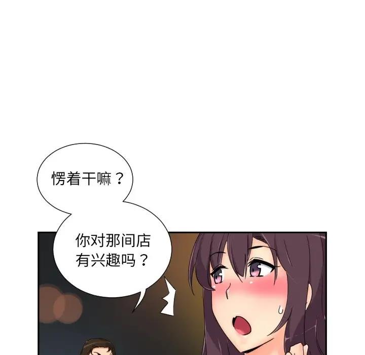 49P - 调教小娇妻/调教妻子