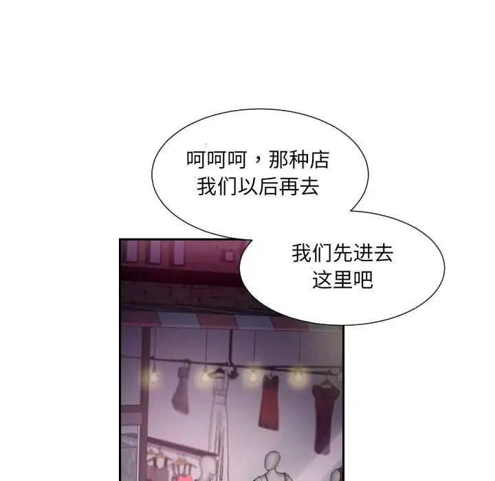 51P - 调教小娇妻/调教妻子