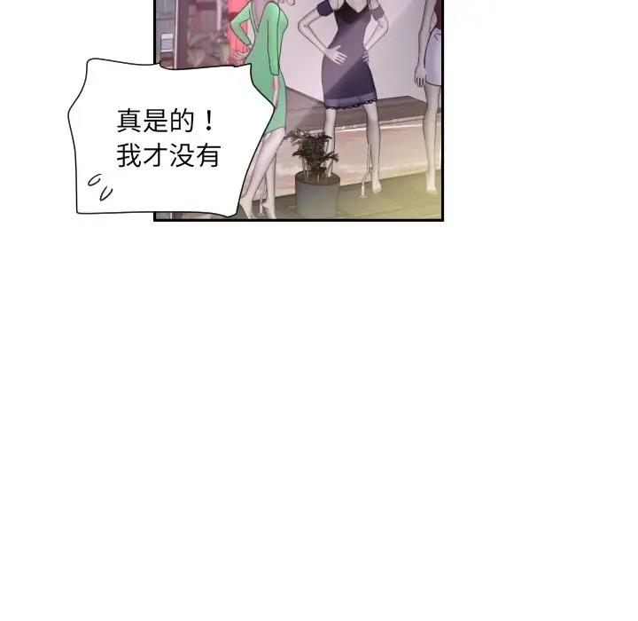 52P - 调教小娇妻/调教妻子