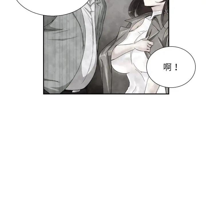 57P - 调教小娇妻/调教妻子