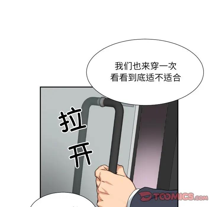 58P - 调教小娇妻/调教妻子