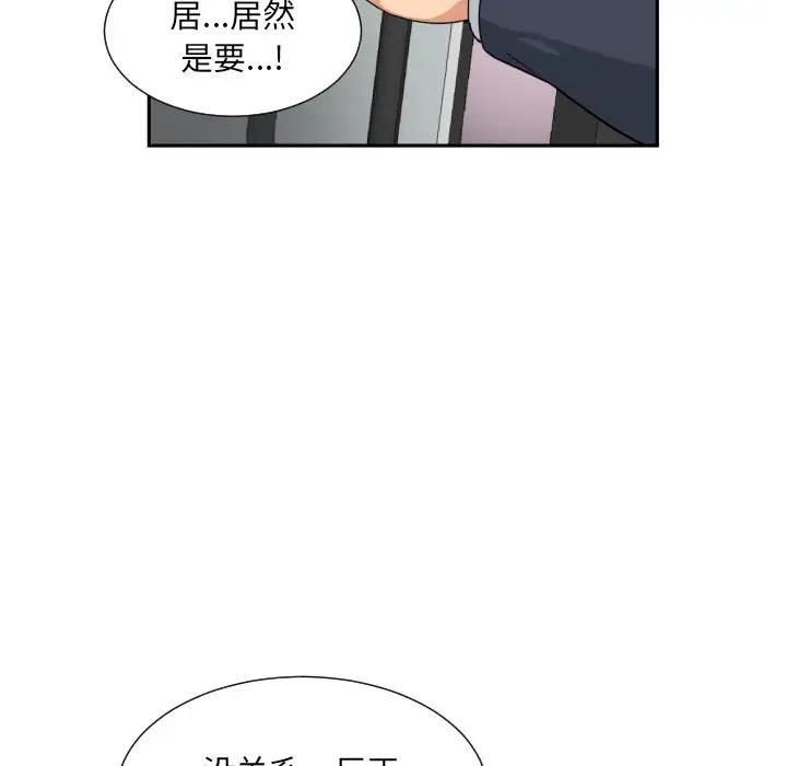 59P - 调教小娇妻/调教妻子