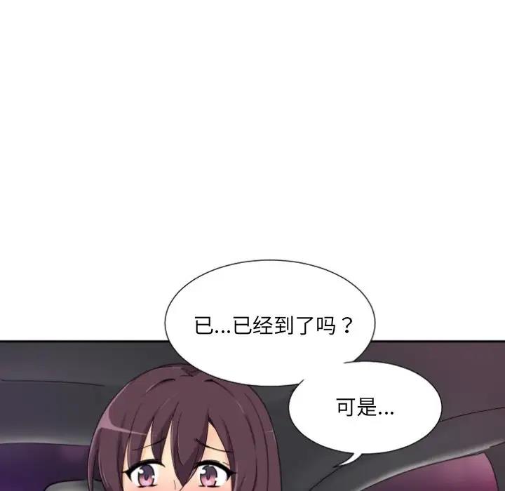 5P - 调教小娇妻/调教妻子