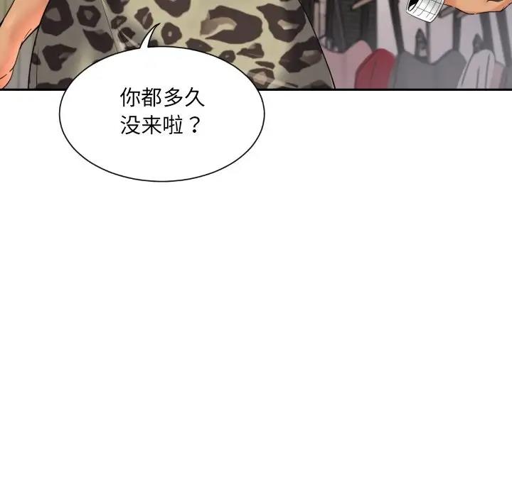 63P - 调教小娇妻/调教妻子