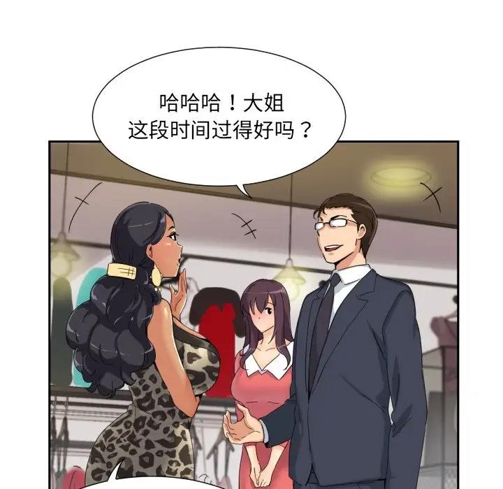 64P - 调教小娇妻/调教妻子