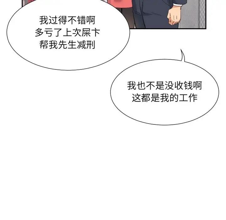 65P - 调教小娇妻/调教妻子