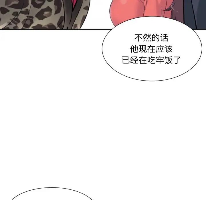 67P - 调教小娇妻/调教妻子