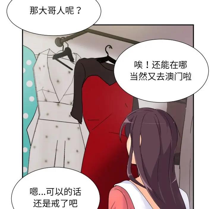 68P - 调教小娇妻/调教妻子