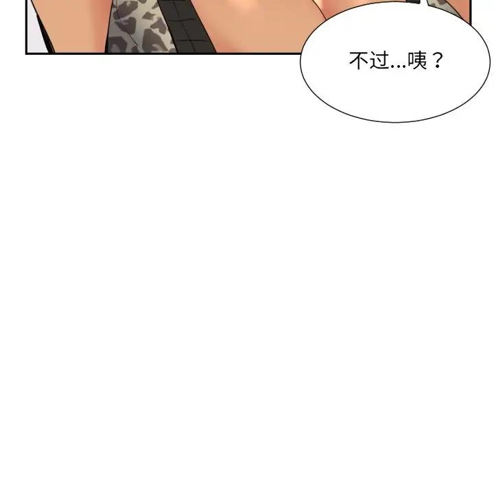 71P - 调教小娇妻/调教妻子