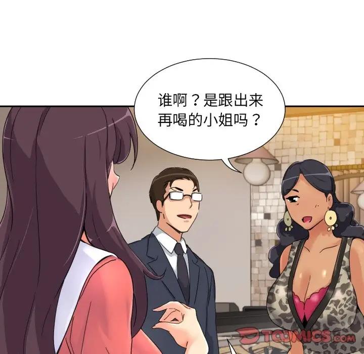74P - 调教小娇妻/调教妻子