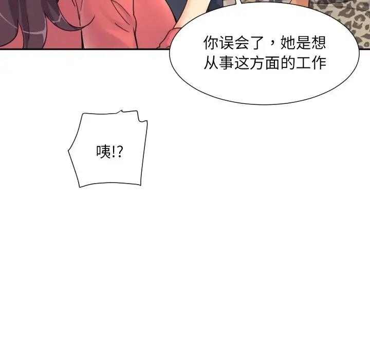 75P - 调教小娇妻/调教妻子