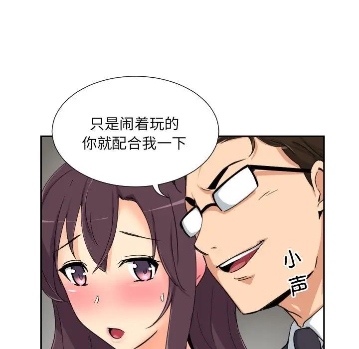 76P - 调教小娇妻/调教妻子