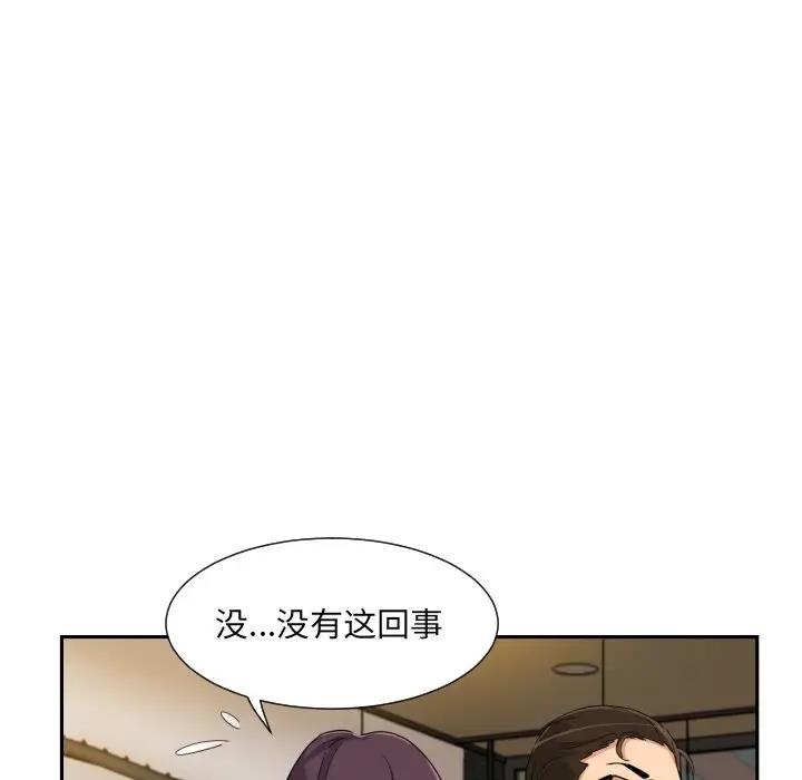 79P - 调教小娇妻/调教妻子