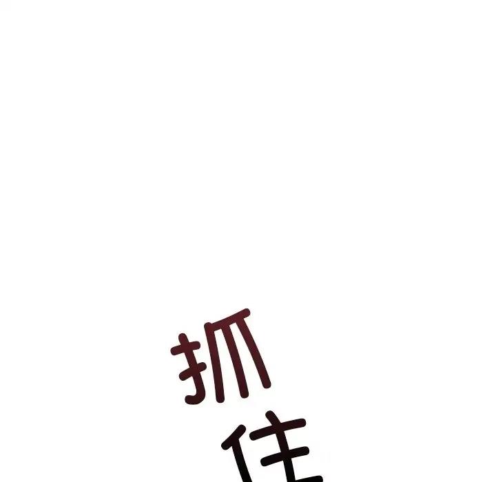 81P - 调教小娇妻/调教妻子