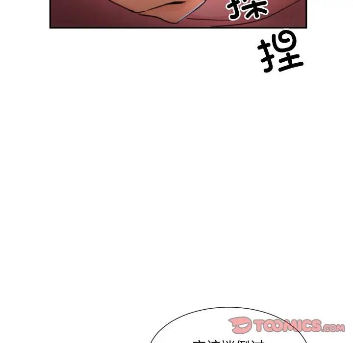 86P - 调教小娇妻/调教妻子