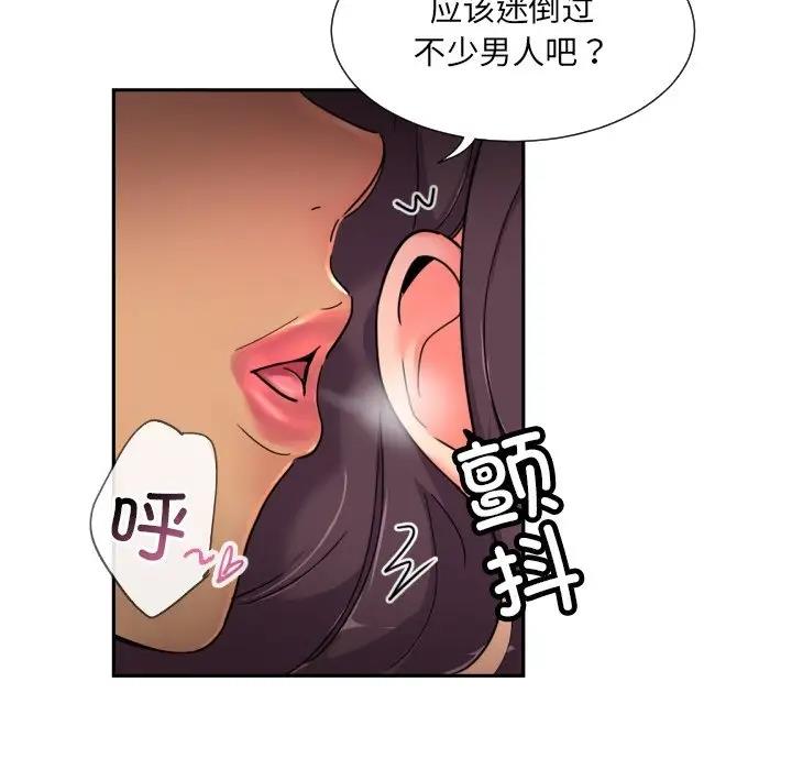 87P - 调教小娇妻/调教妻子