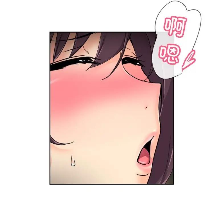 88P - 调教小娇妻/调教妻子