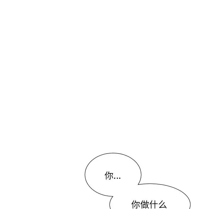 89P - 调教小娇妻/调教妻子